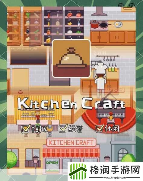 家用清洁剂游戏火爆上线