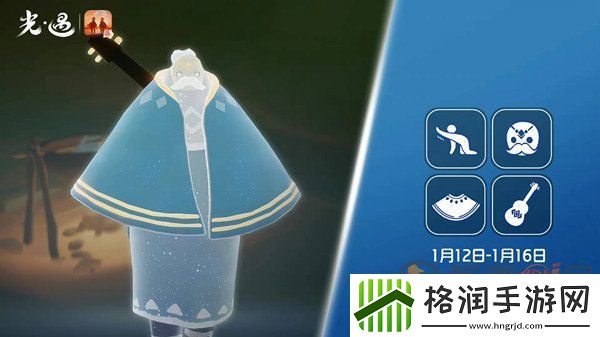 光遇吉他先祖在哪里