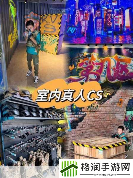 火柴人吃鸡战场