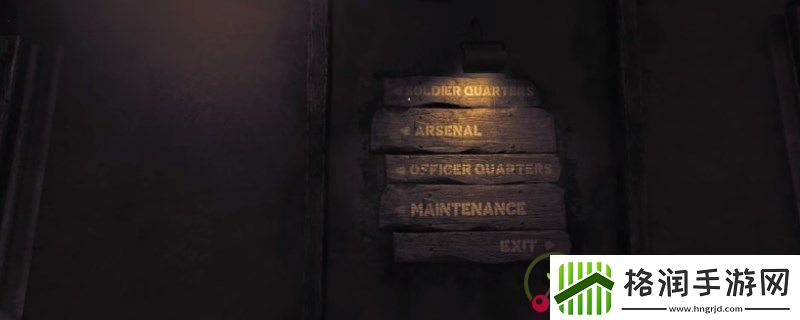 失忆症地堡图书管理员怎么解锁