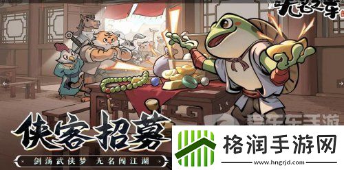 无名之辈流派推荐