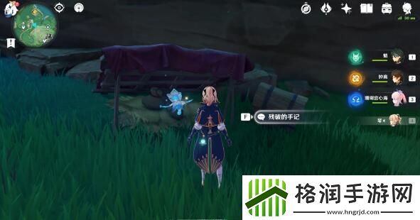 原神特别的御神签世界任务全攻略