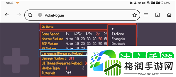 pokerogue怎么改中文