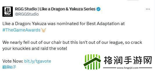 如龙真人剧竟提名TGA最佳改编口碑不佳能否逆袭