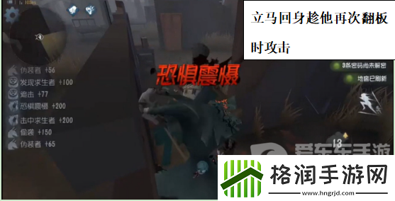 第五人格杰克技能解析