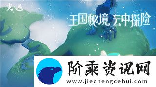 星际争霸云游戏