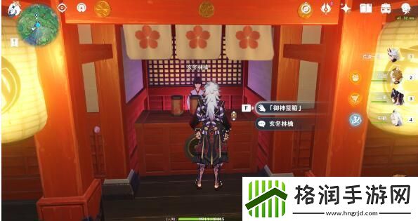 原神特别的御神签世界任务全攻略