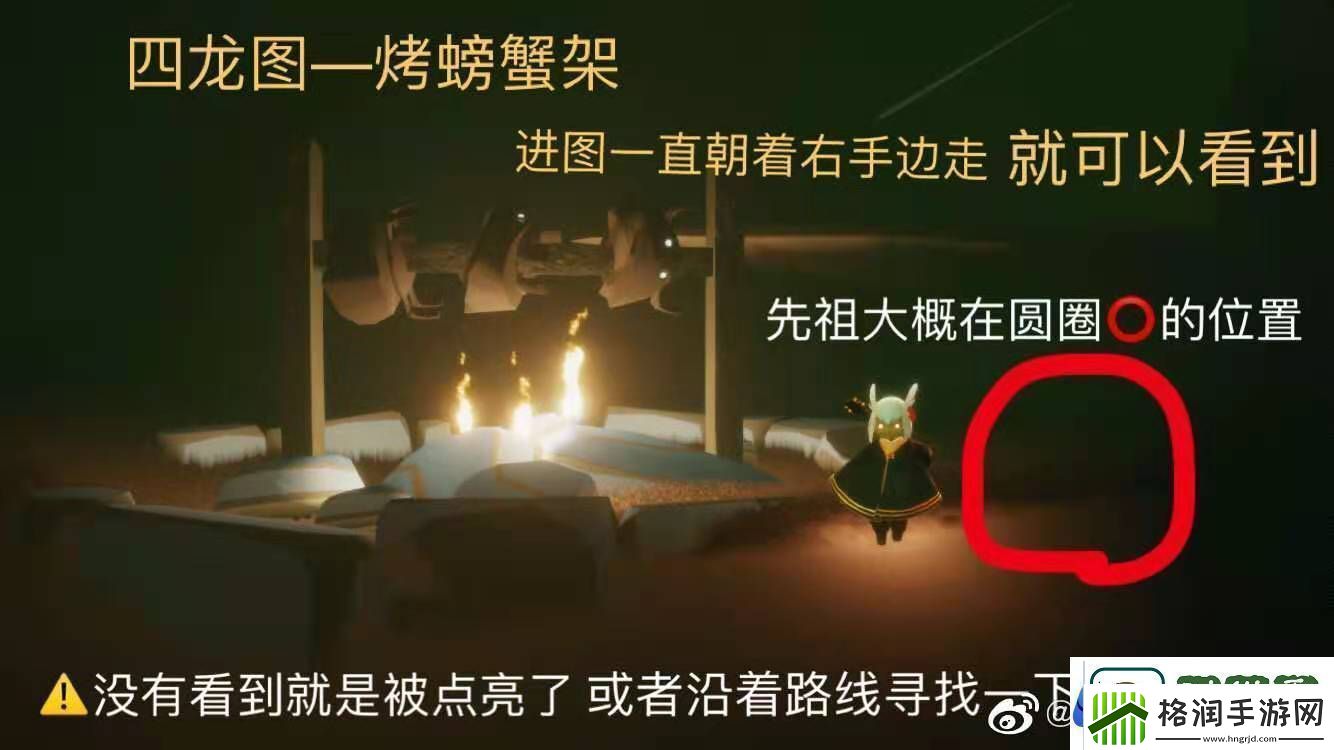 光遇吉他先祖能兑换什么