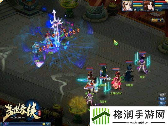 ‌盖世豪侠拜师学艺