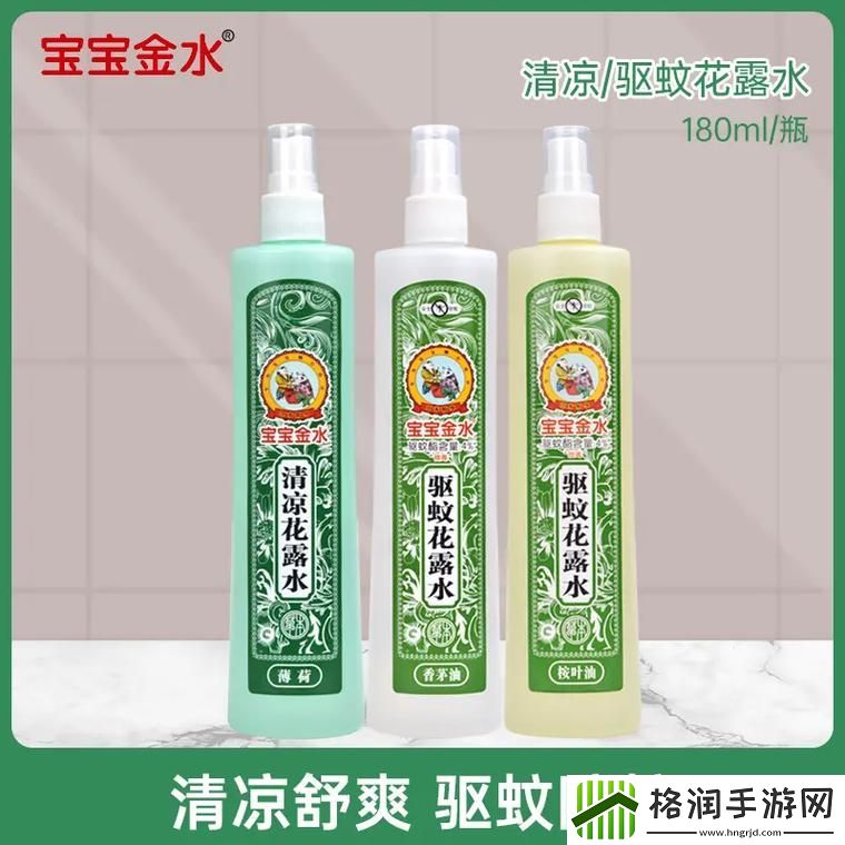 宝宝金水广告歌哪里可以下载单曲循环停不下来！