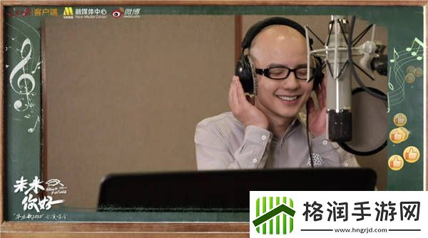 平安献声未来你好“毕业歌2020”云演唱会一路有你唱响青春
