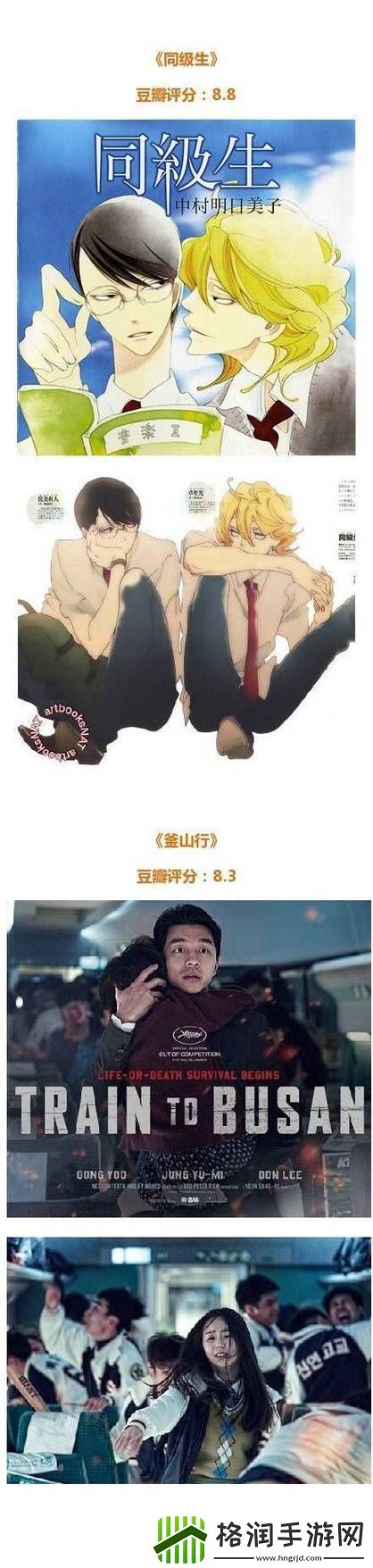 经典之作推荐没看过这几部作品的快去补补！