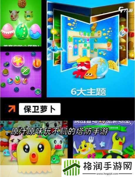 喵侦探咪雅中文版