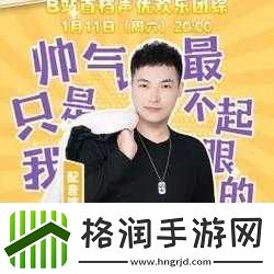 探索巨茎帅哥CV网站