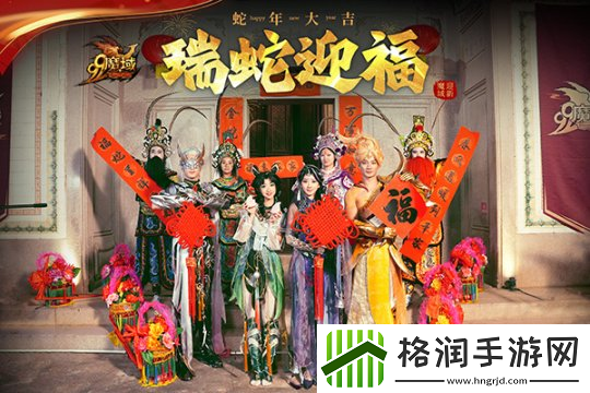 新年快乐!这里有一**的新春祝福等待您来接收!