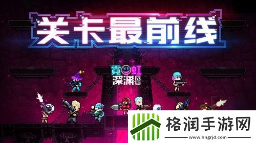 霓虹深渊无限邦德钢笔是什么