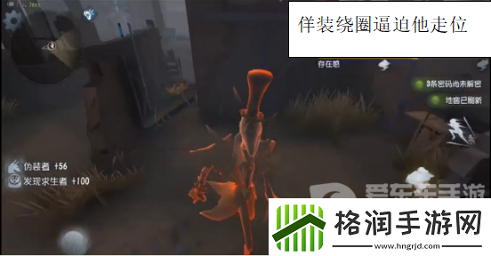 第五人格杰克技能解析