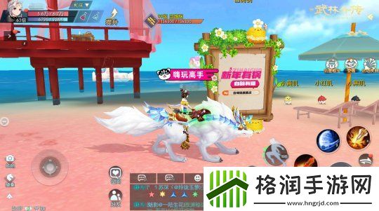 江湖与美味的碰撞——武林外传手游与自嗨锅开启热辣联动之旅