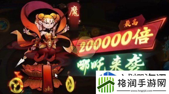 新仙魔九界哪个职业好
