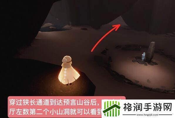 光遇12.30日复刻火先知先祖位置详情