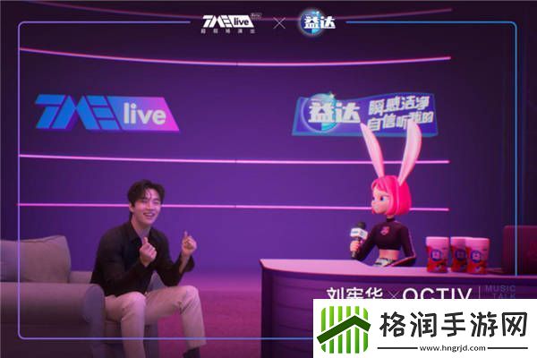 行业首次全景虚拟超现场演出TMElive树立音乐现场新标准