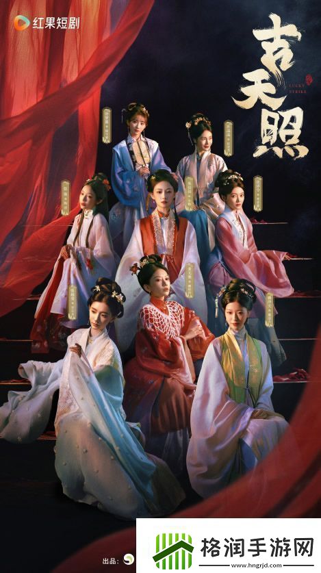 古装短剧吉天照开播吴佳怡一路抗争逆袭成为大女主