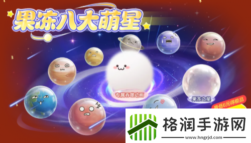 球球大作战元宵盛会已开启元宵千机伞孢子、吞噬特效免费领