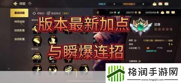 DNF狂战觉醒技能操作指南释放你的战斗潜能