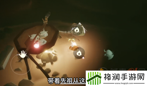 光遇吉他先祖在哪里