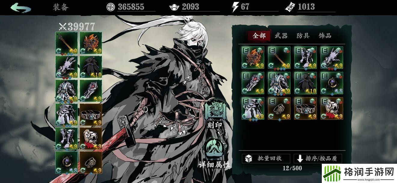 影之刃3黑魔伤在哪爆