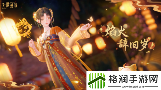 新年快乐!这里有一**的新春祝福等待您来接收!