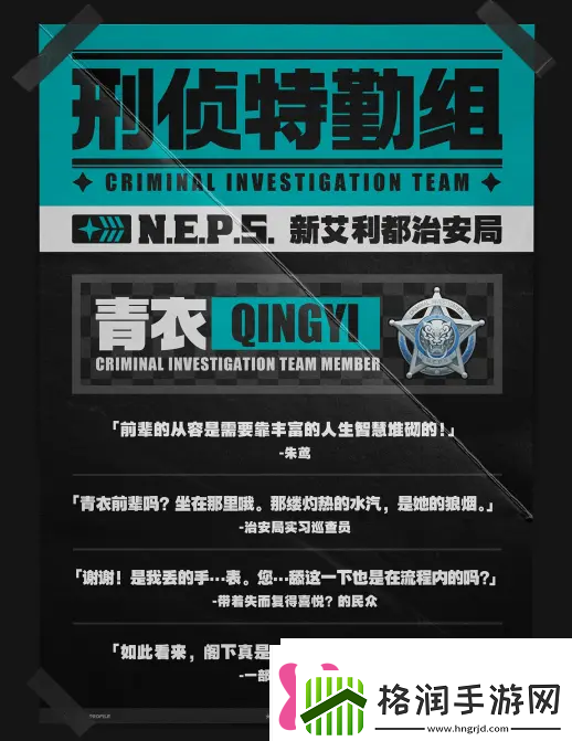 绝区零青衣什么时候上线绝区零青衣上线时间