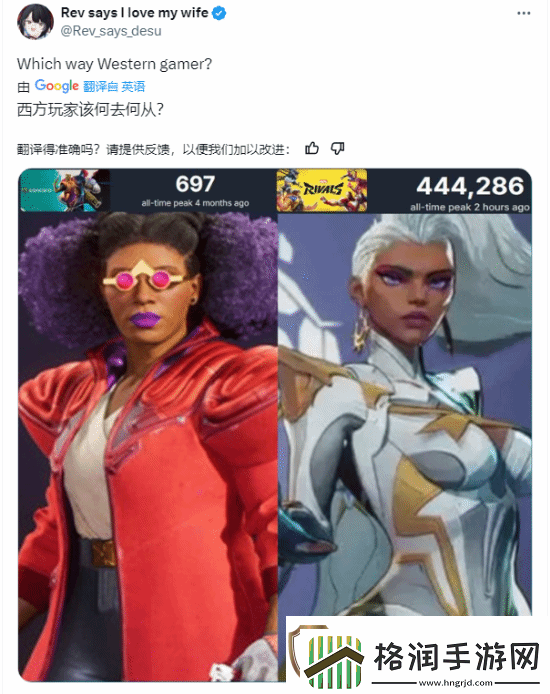 漫威争锋、星鸣特攻人气对比引热议