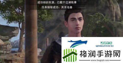 不良人3其言也善怎么过