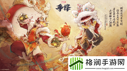 新年快乐!这里有一**的新春祝福等待您来接收!