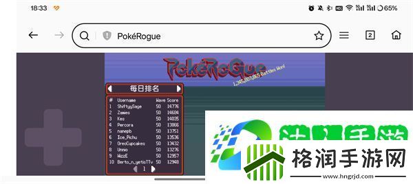 pokerogue怎么改中文