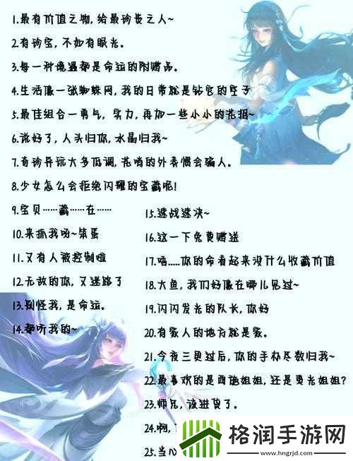 王者荣耀西施因欠债无力偿还