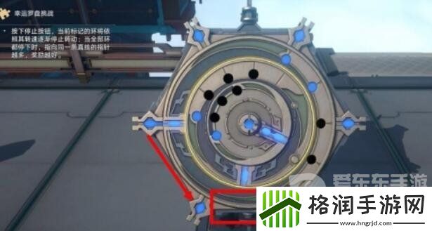 崩坏星穹铁道幸运罗盘怎么过