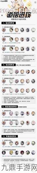 阴阳师极地鬼阵容全解析2024顶尖搭配攻略