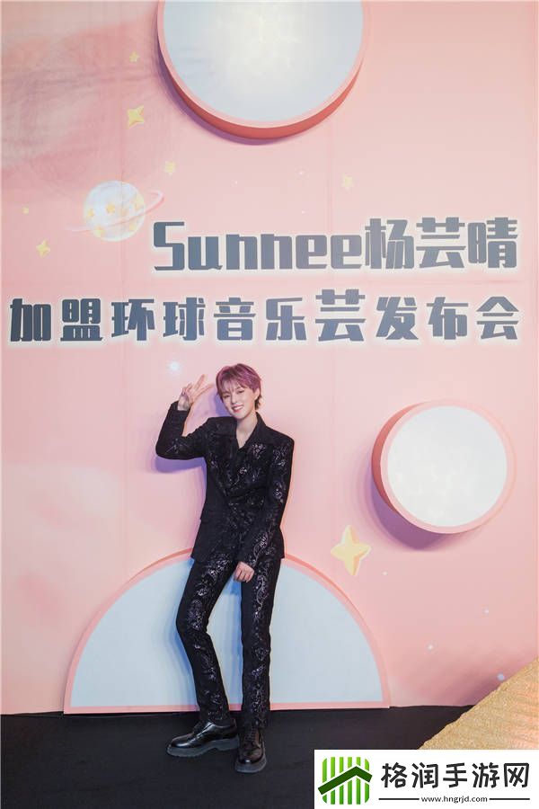 Sunnee杨芸晴“专属音乐计划”首度公开“芸”聚音乐基因开创“晴”歌新纪元