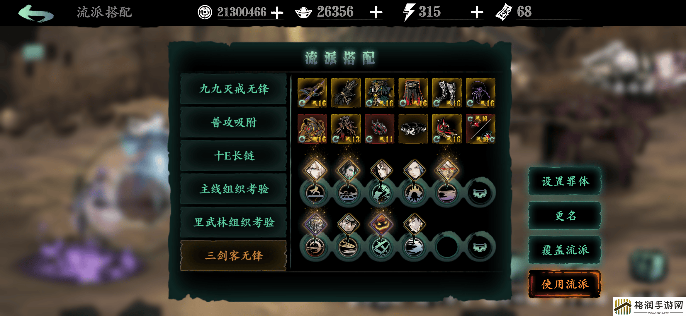 影之刃3黑魔伤在哪爆