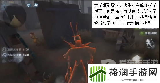 第五人格杰克技能解析