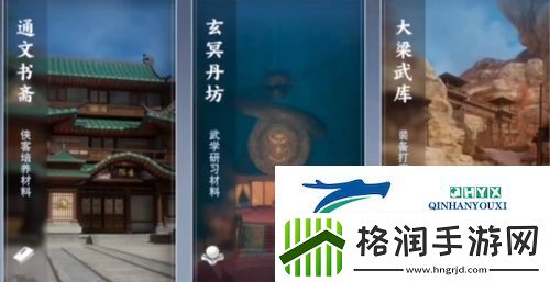 不良人3其言也善怎么过