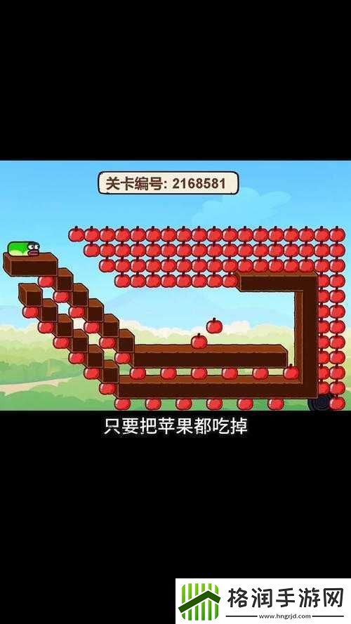 贪吃的苹果蛇攻略揭秘