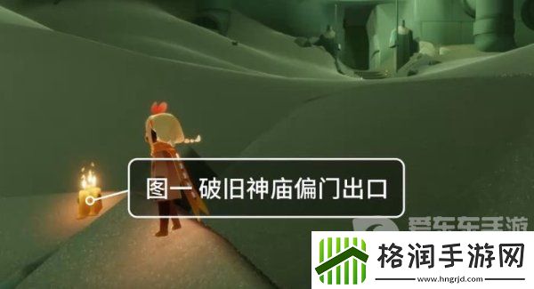 光遇2024年3月23日每日任务怎么做