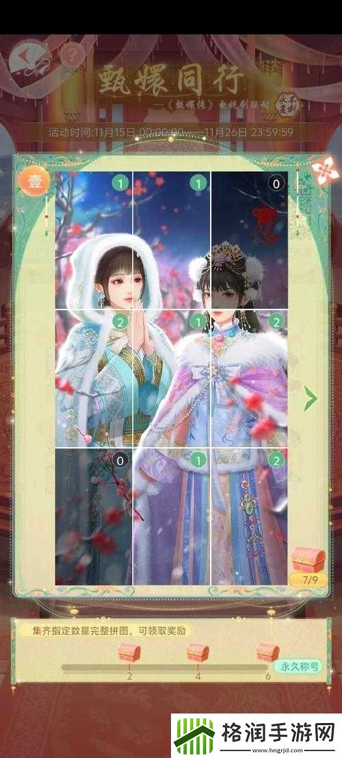 橙光游戏大丫鬟