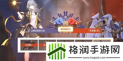 崩坏星穹铁道角斗士任务怎么做