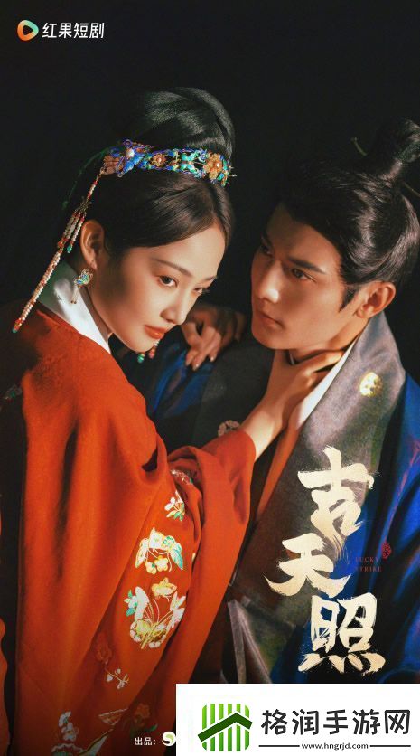 古装短剧吉天照开播吴佳怡一路抗争逆袭成为大女主
