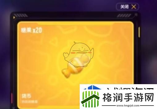 快速获取新手福利