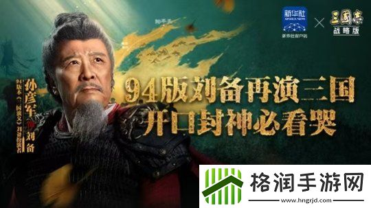 联合淘宝上央视春晚